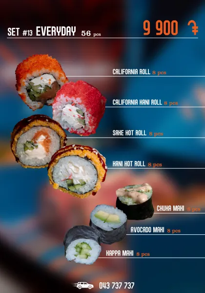 Каждый День N13