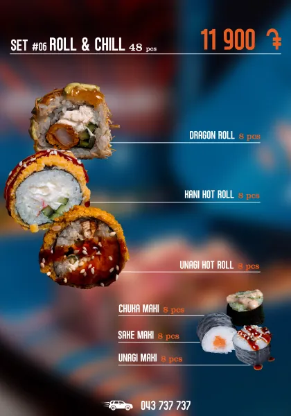 Ролл & Чил N6