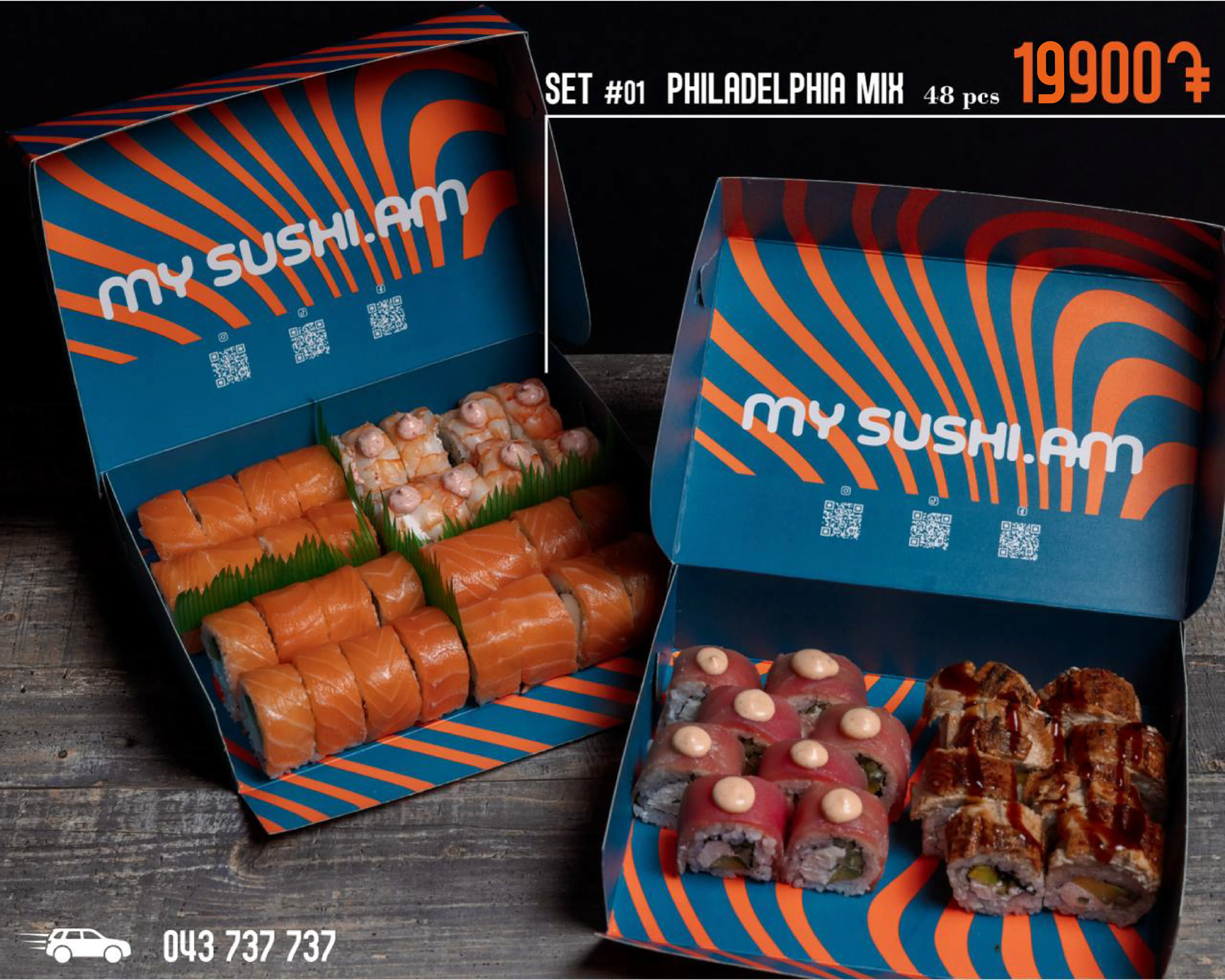 Филадельфия Микс N1