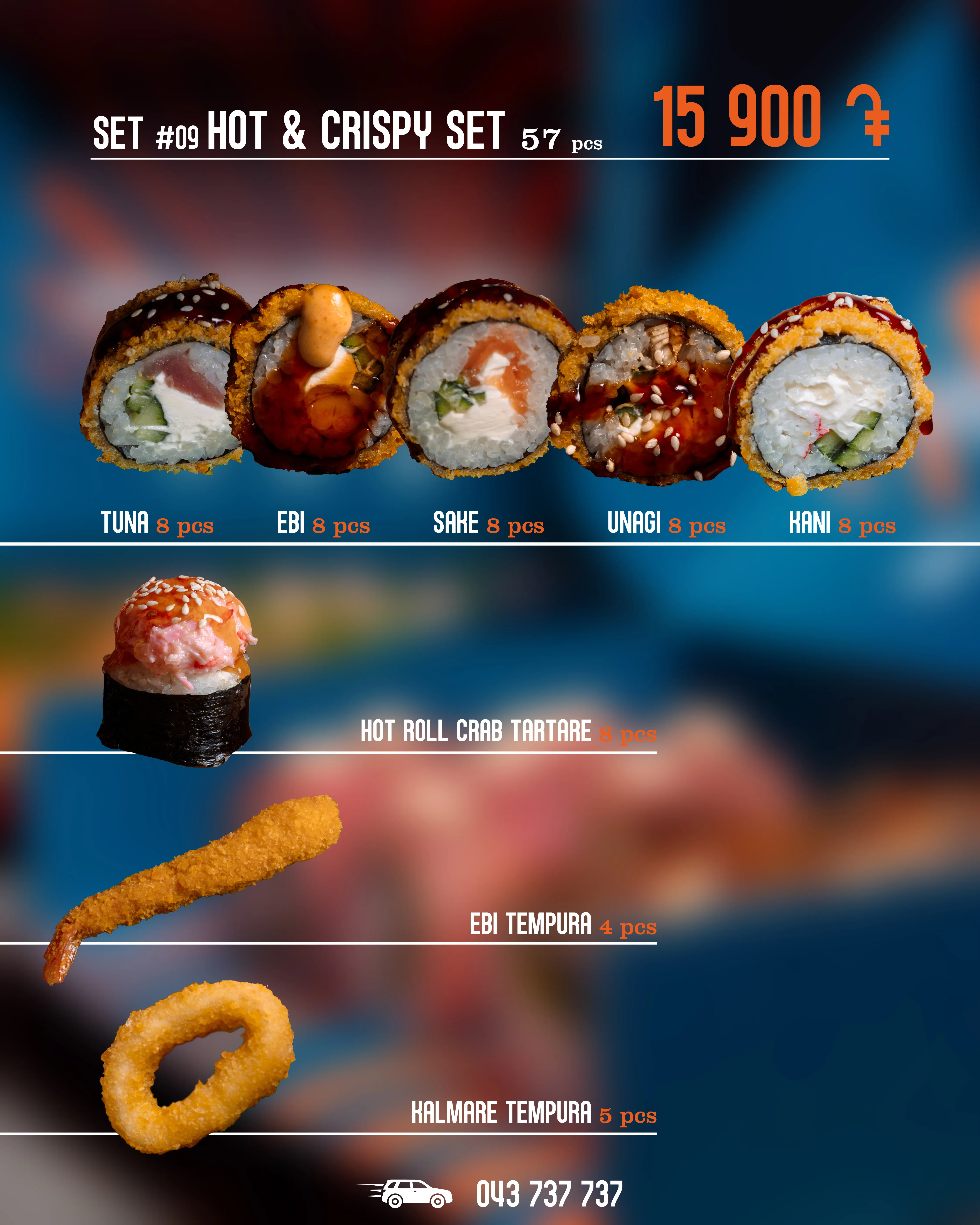 Տաք և խրթխրթան Սեթ N9